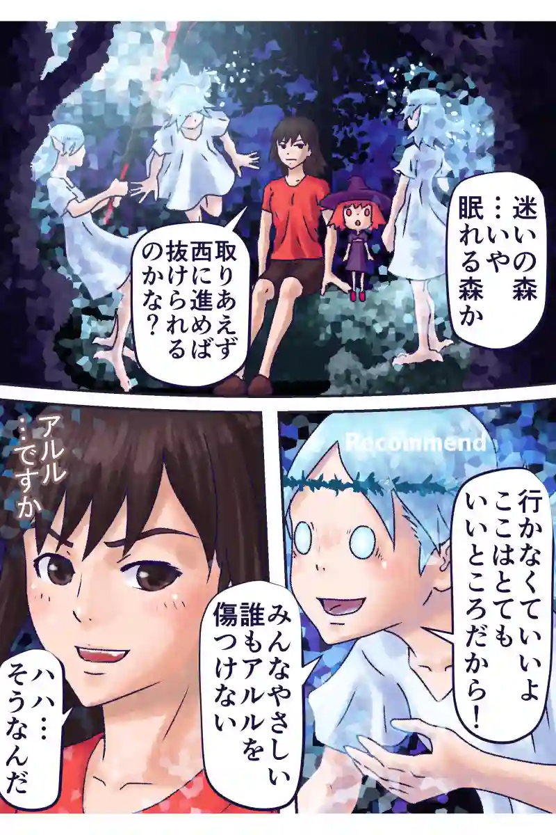 その102