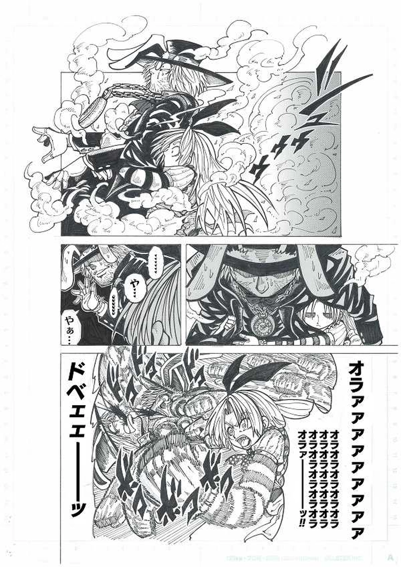 第1部ファントム・レッド～アリス・クーパーその天才～その１