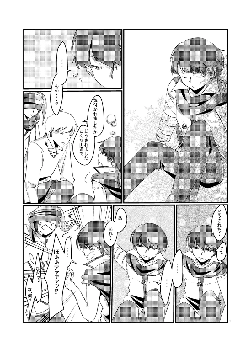 ６．ムーンドメアリ（３）