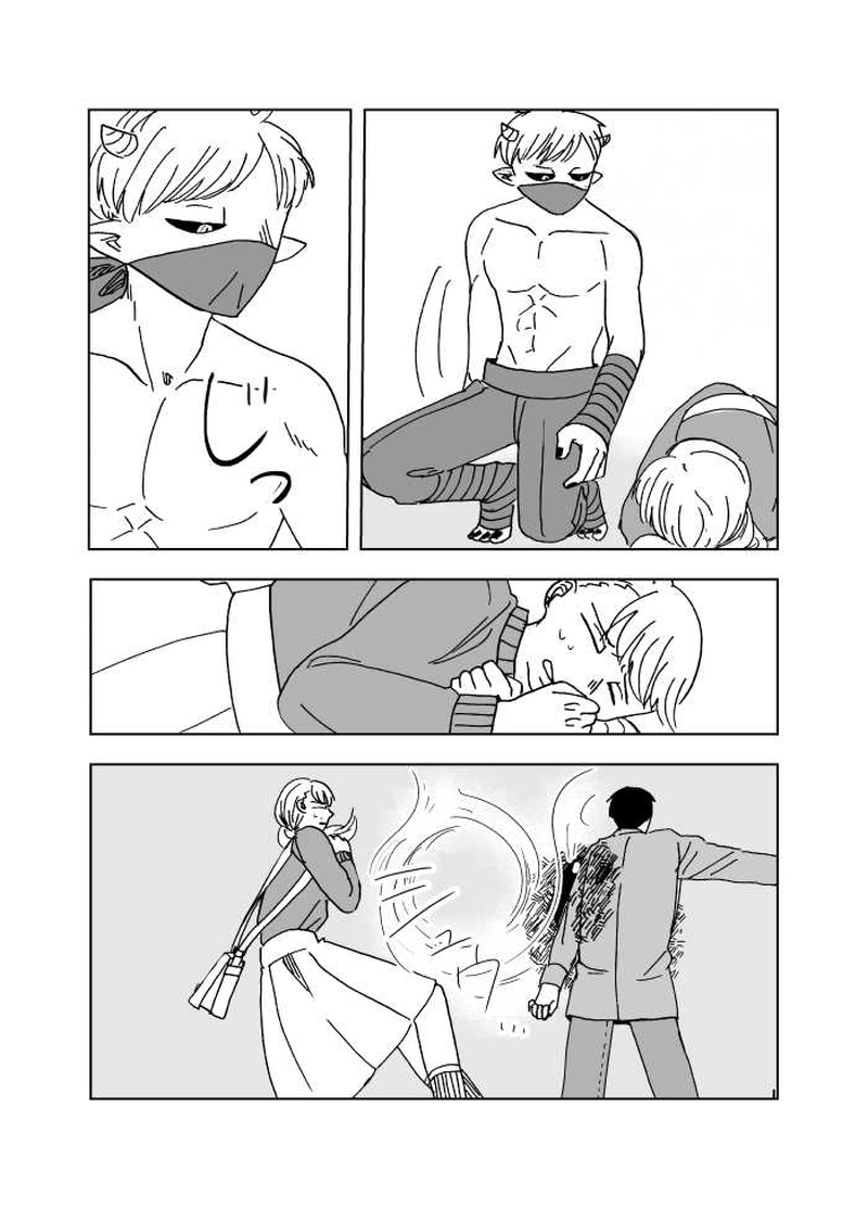 #08 裏と表（1）