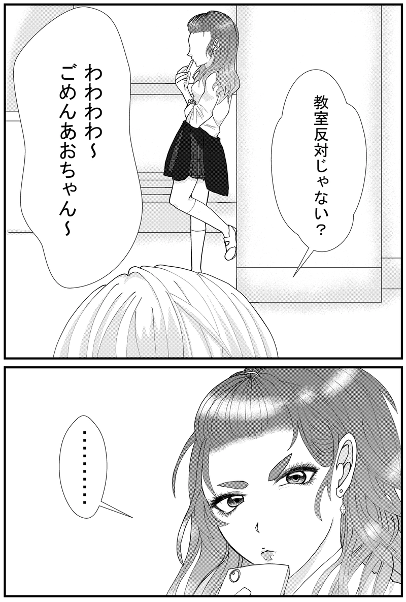 1話_04