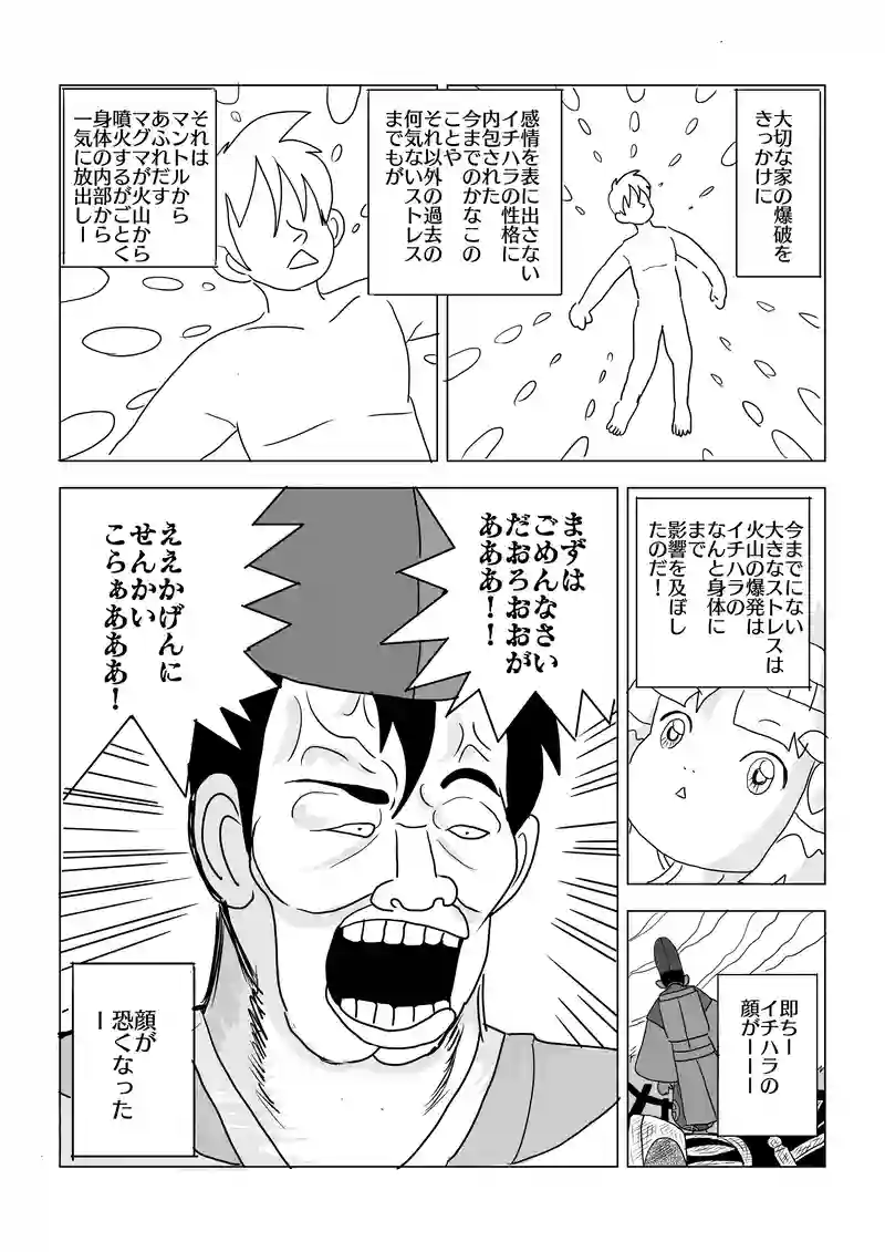 ユーチューバー