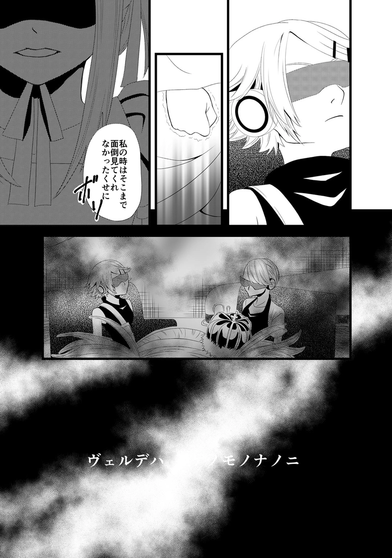 #03 Ira furor brevis est.