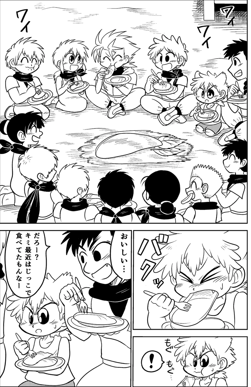 23.ルオー族の兄弟（前編）