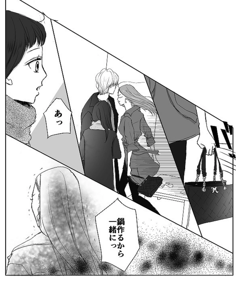 不意に問われる言葉㉜