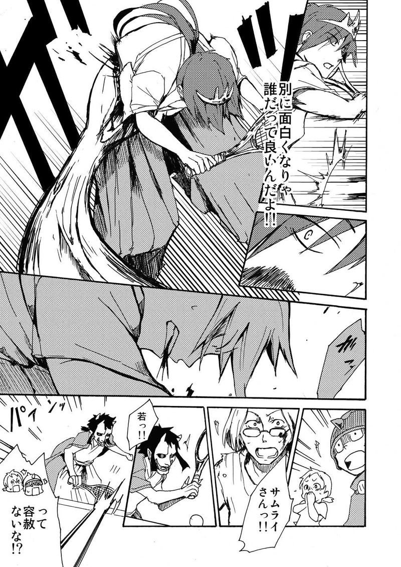 番外編：顧問など・・・！？