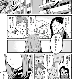 1話