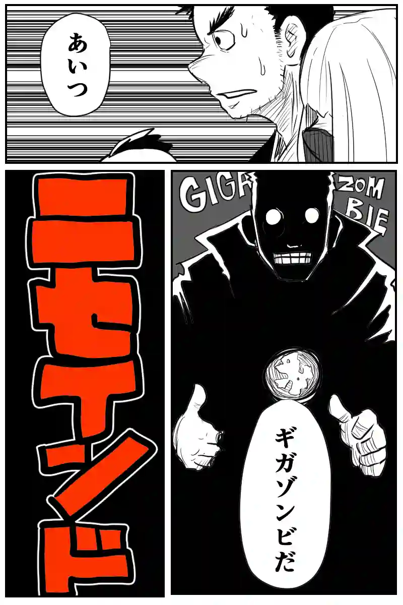 第十九話Ａパート