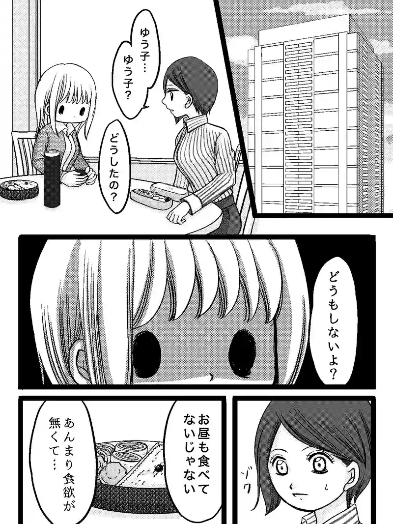 ブラックマ・思考のスイッチ①