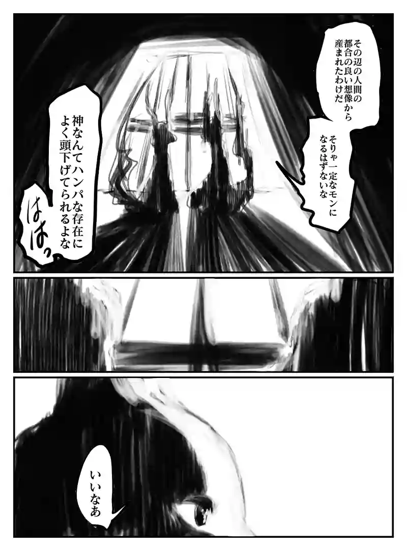 2-90