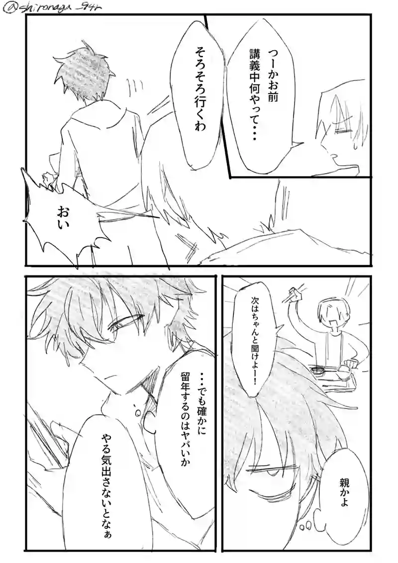 6話