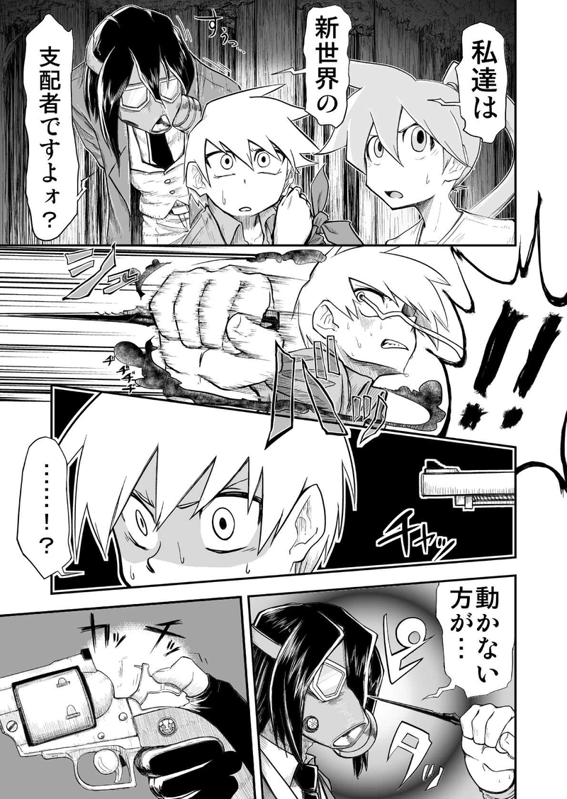 ラストベット２