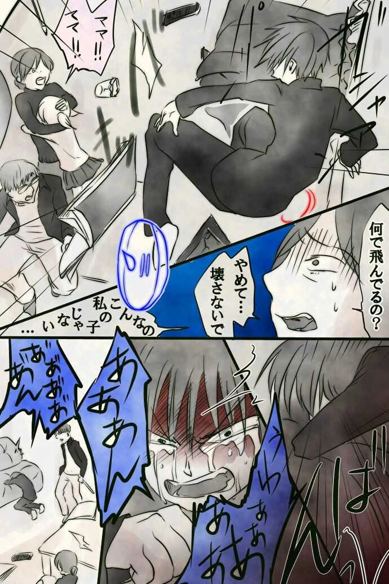 No.30「望 青玉」