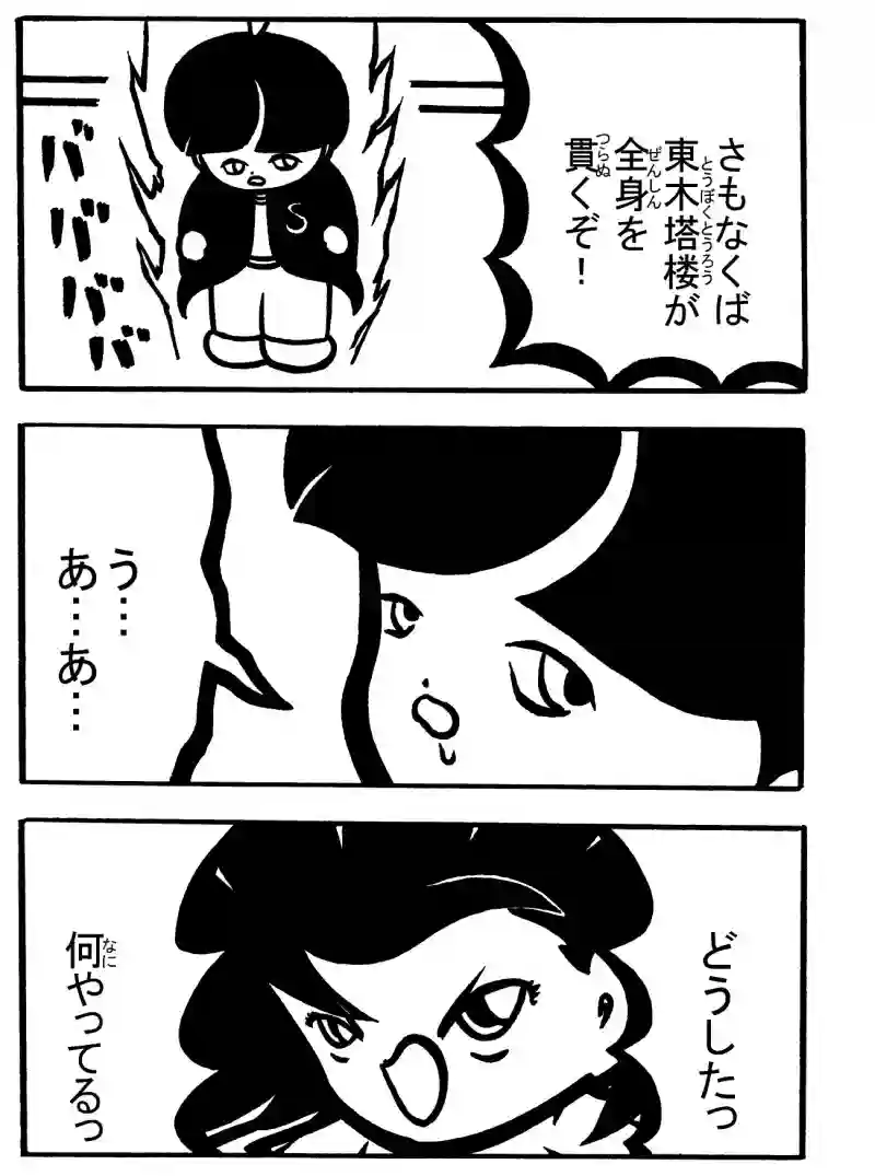 １－③