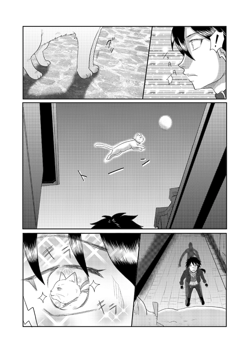 第十五話【前編】