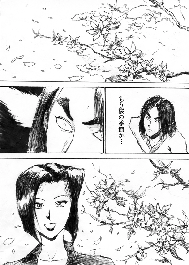 第十六話「昇段する村雨」