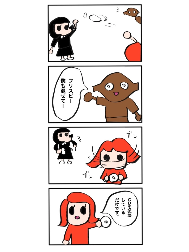 赤髪・黒vivi・シジミ芋と不愉快な仲間たちpart73