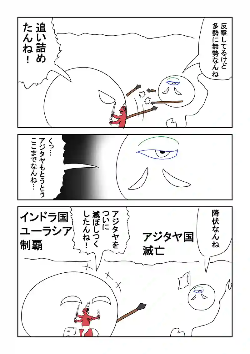 3話