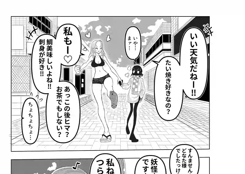 健在つらら帝国