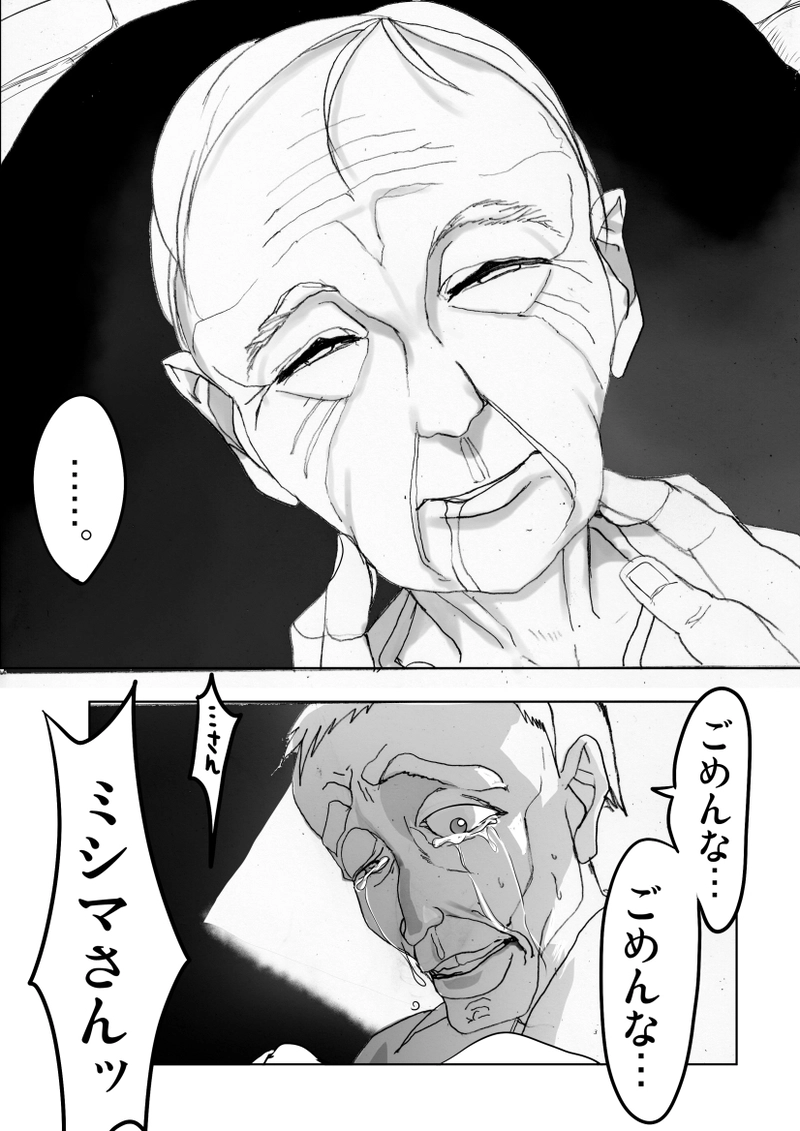 第３話　長い一週間