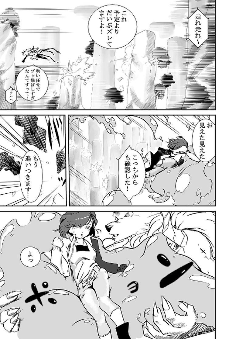 親の心子知らず