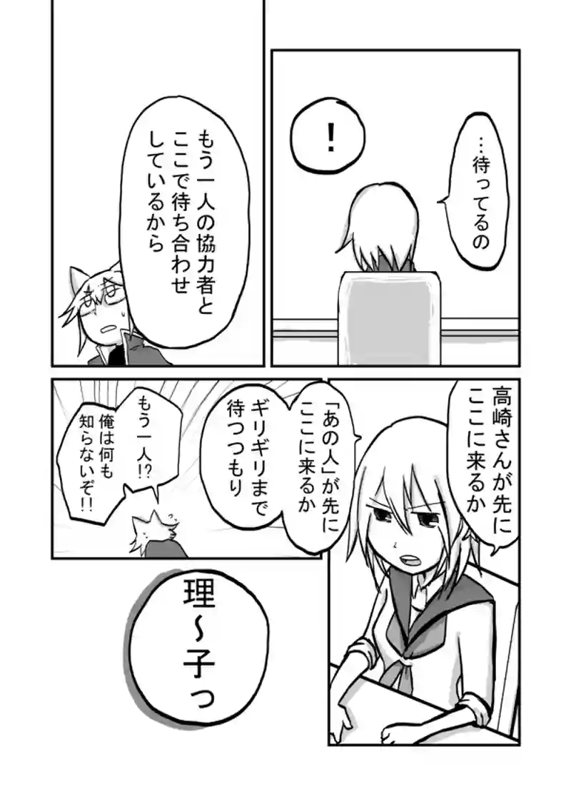 ３８話：星空