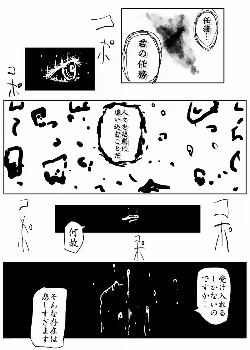 4．warning