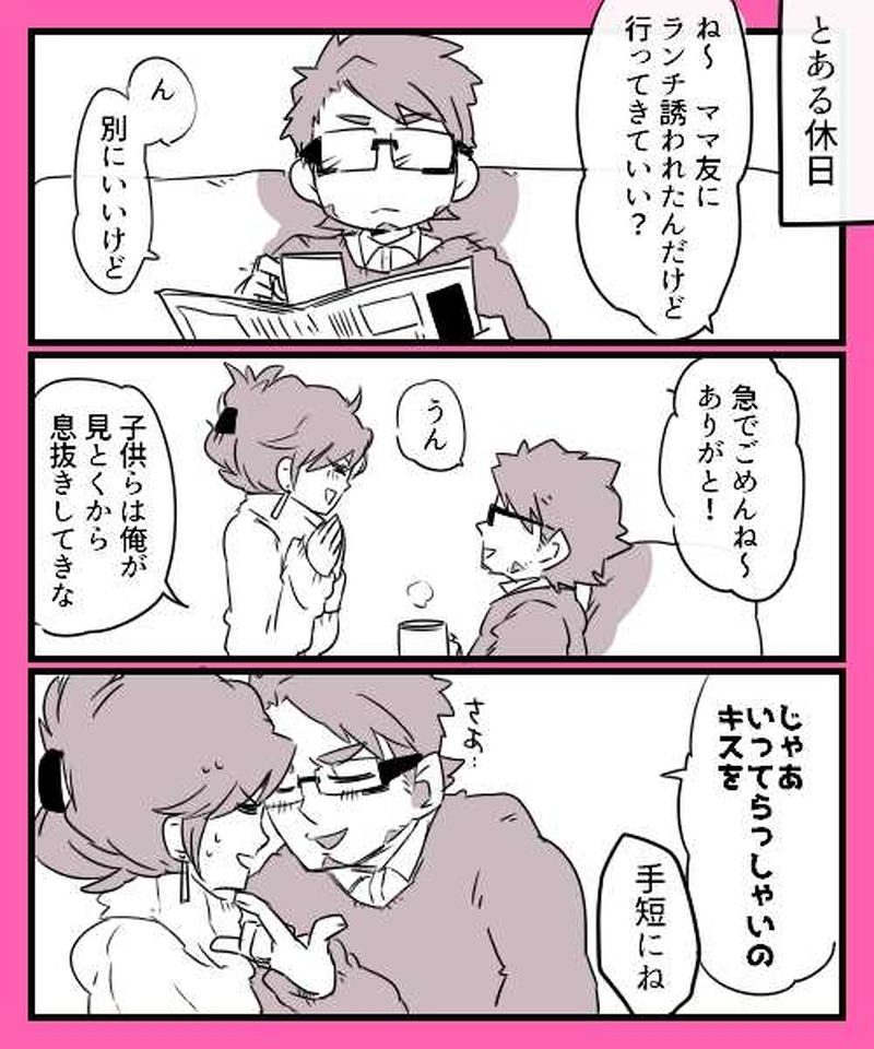 ②残業上等営業２課