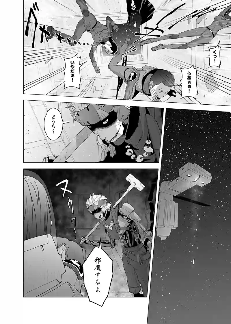第二部