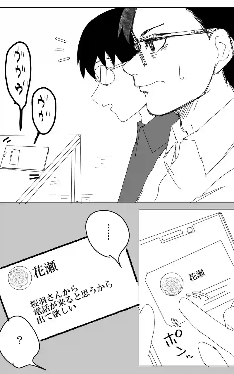 ２０話