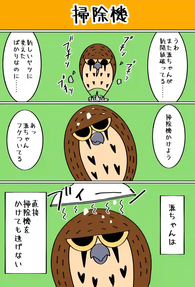 贈り物