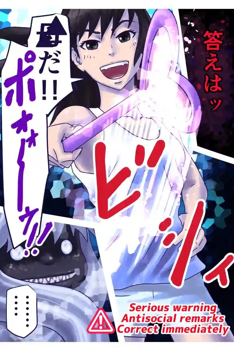 その76