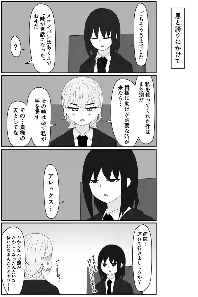 贈り物の意味
