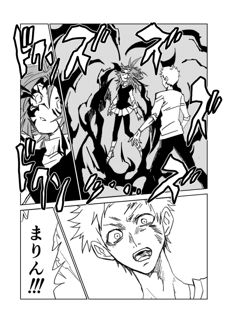 最終話(中②)　幸せを綴る