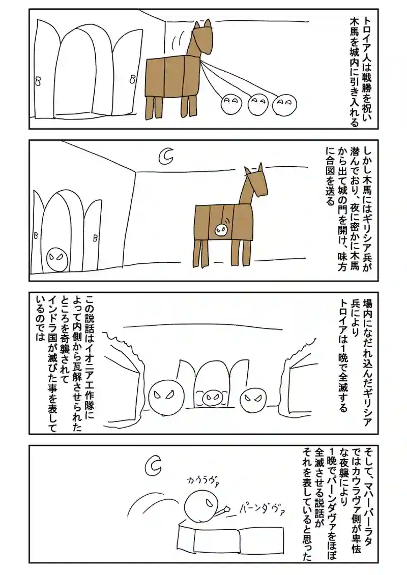 9話