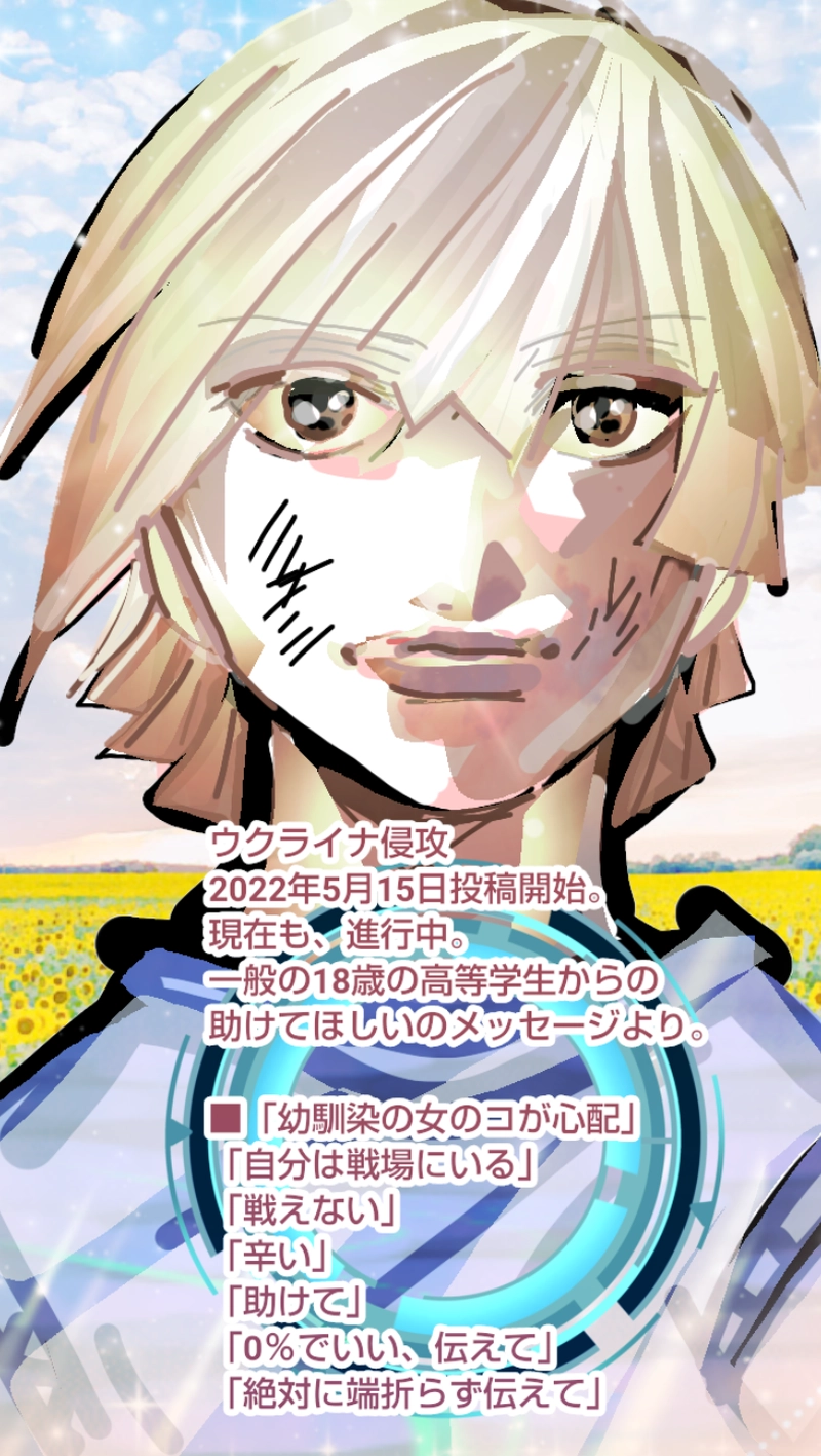 RiZ and Tyler.リズとタイラー（永遠に続く愛）