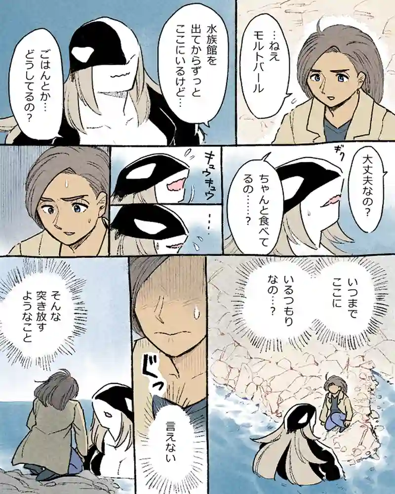 モルトバール１２後半