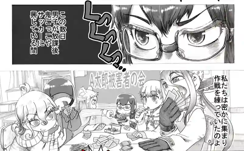 【第１８話】その他の情状等その１