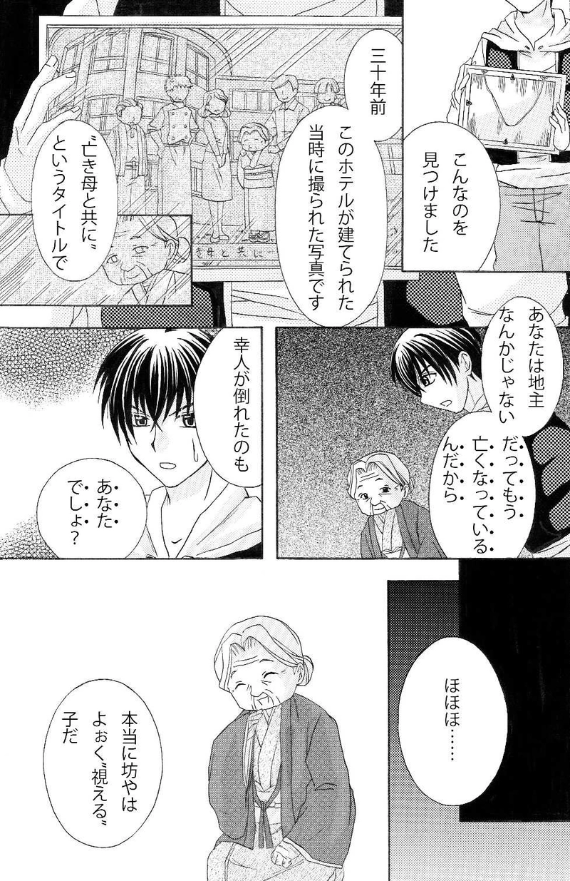 この先、私幽地につき