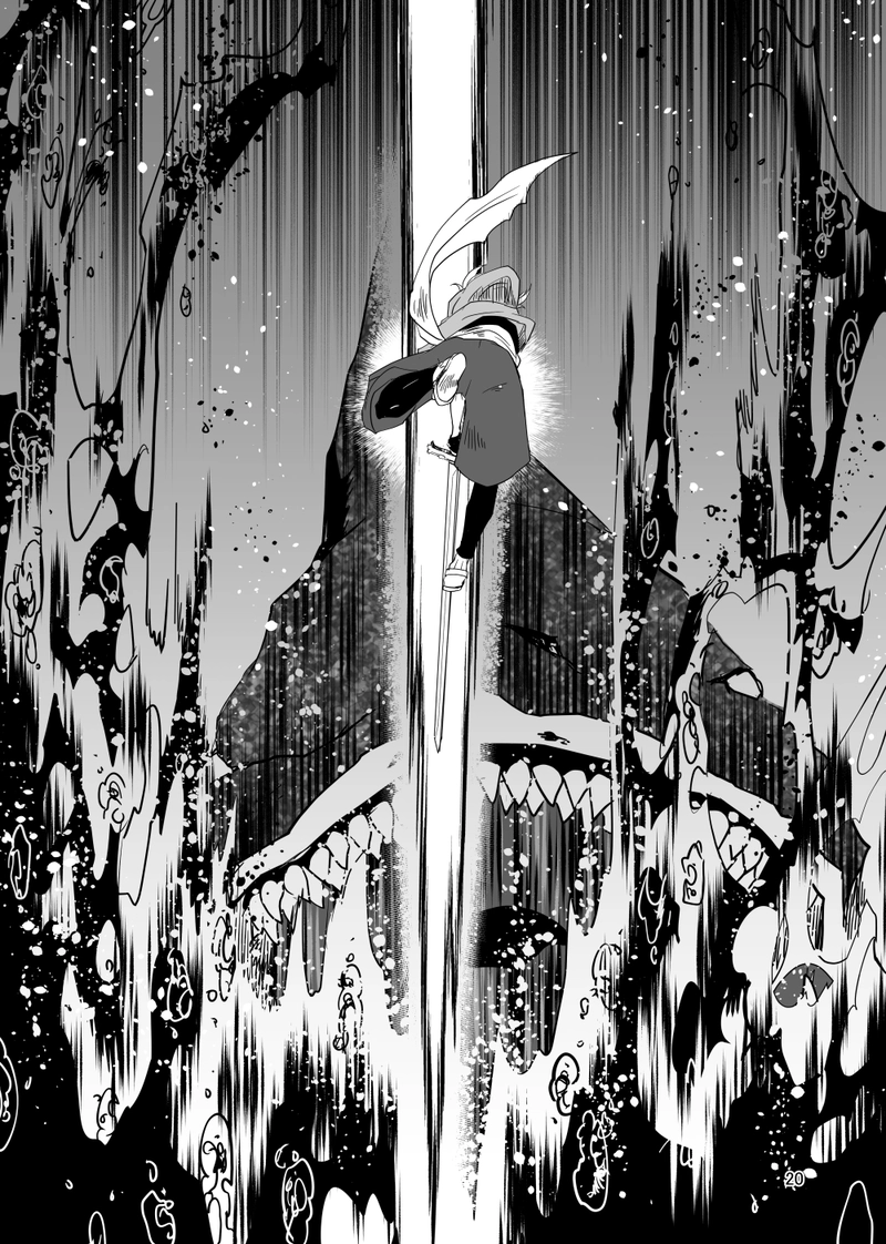 【番外】ウミノウタ