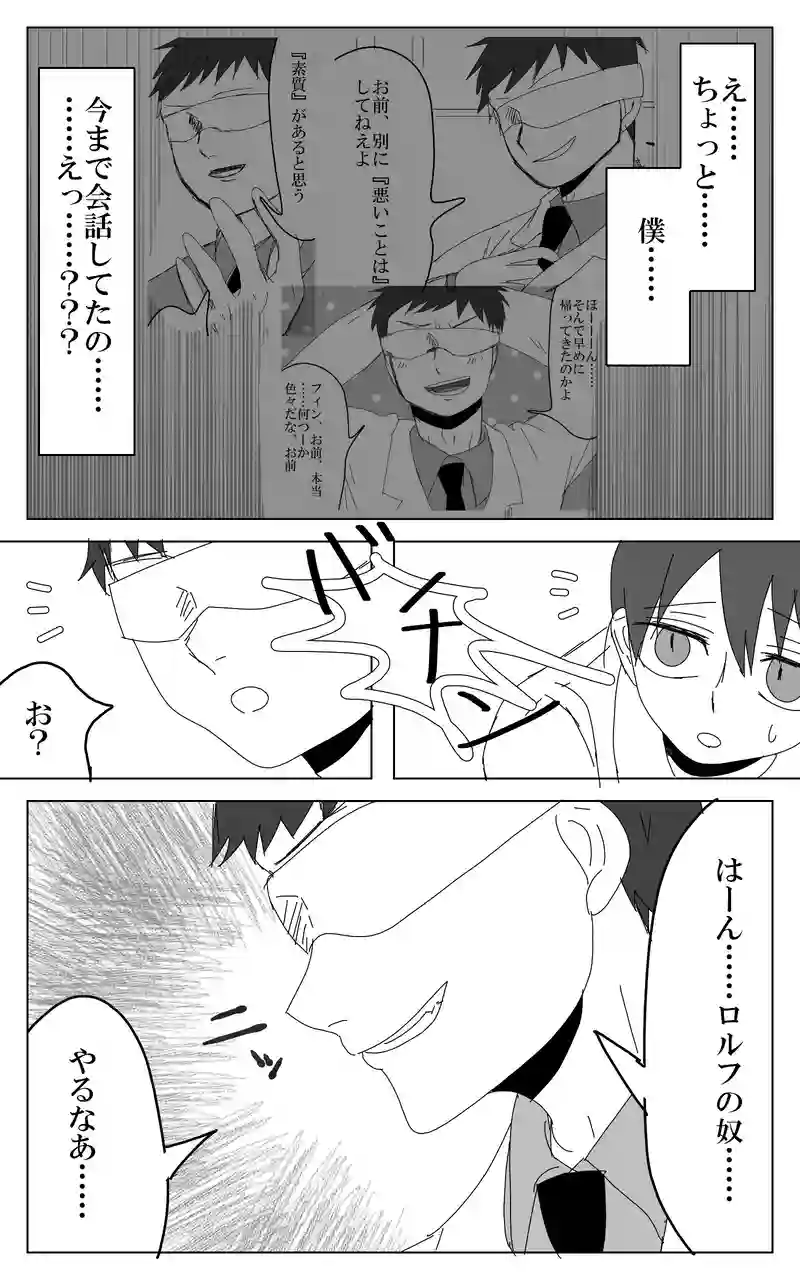 ２０話