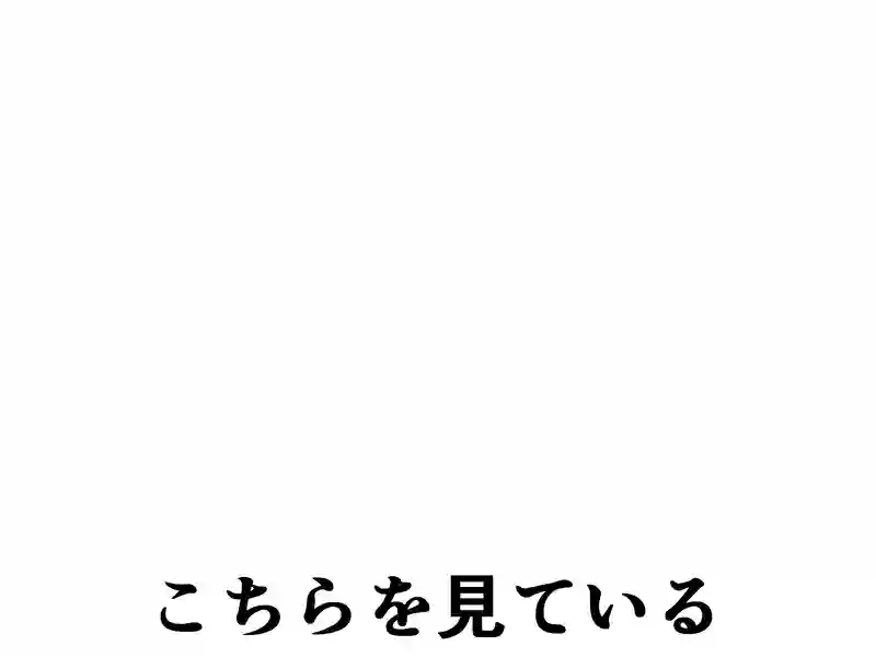 ５９話：今後のスケジュール
