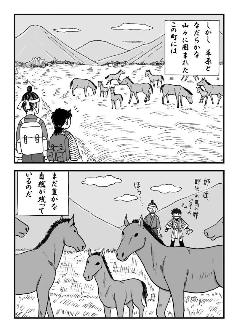 第七話　ジン先生病気になる