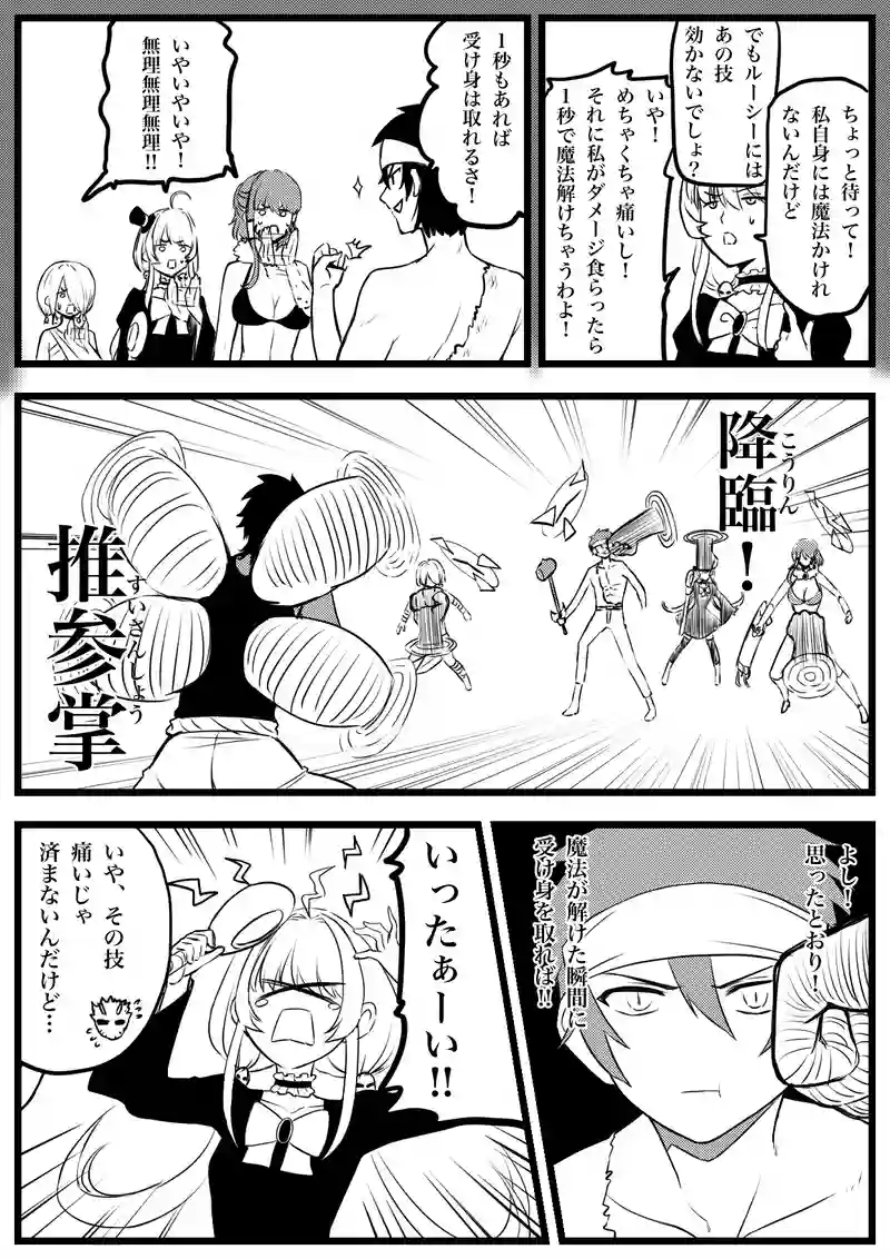 125話