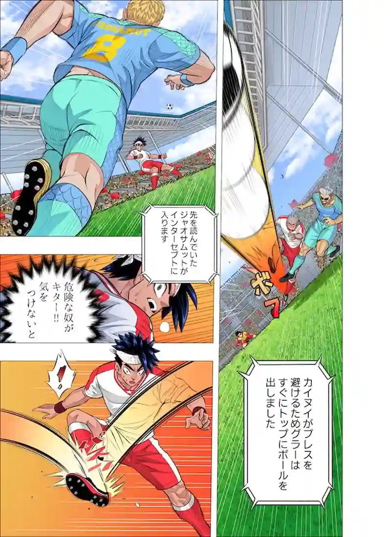 作戦通り