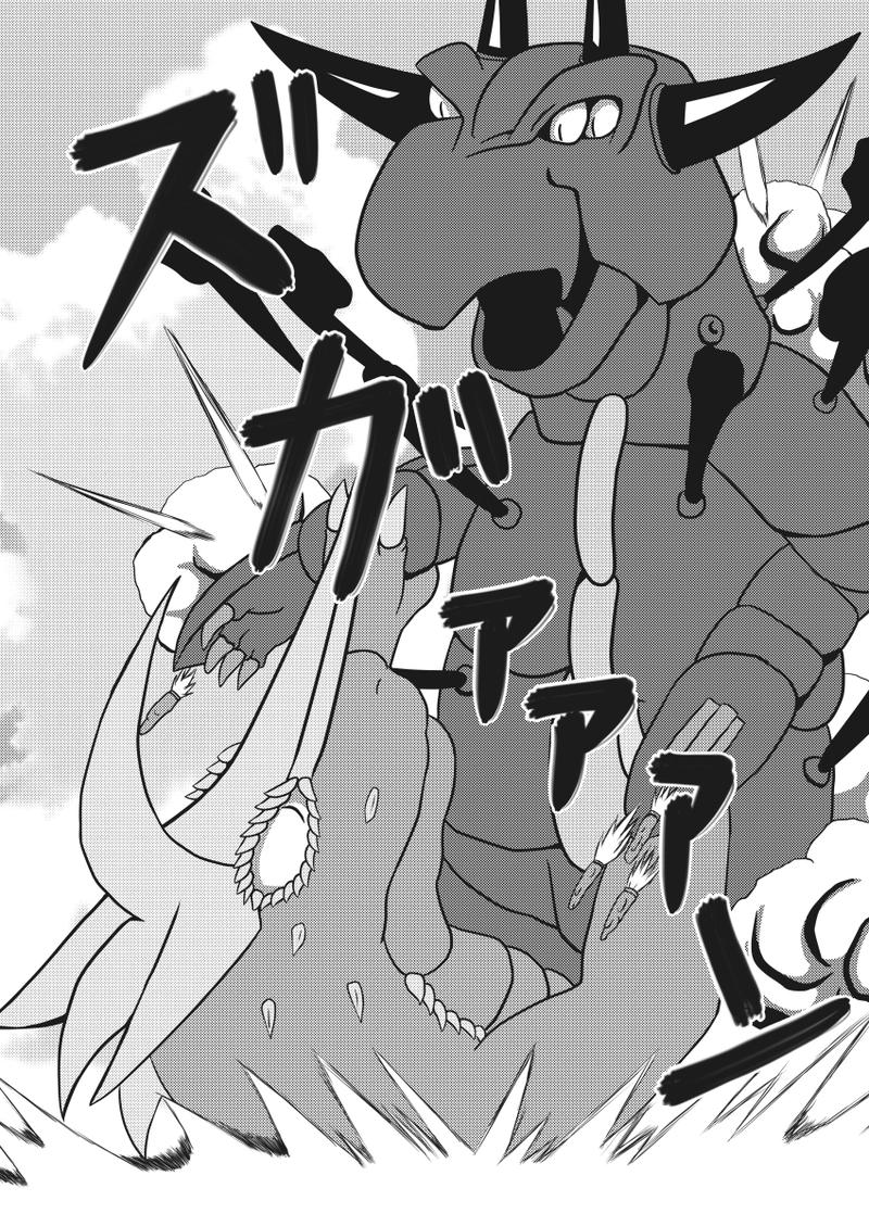 善玉、悪玉そして怪獣　後編