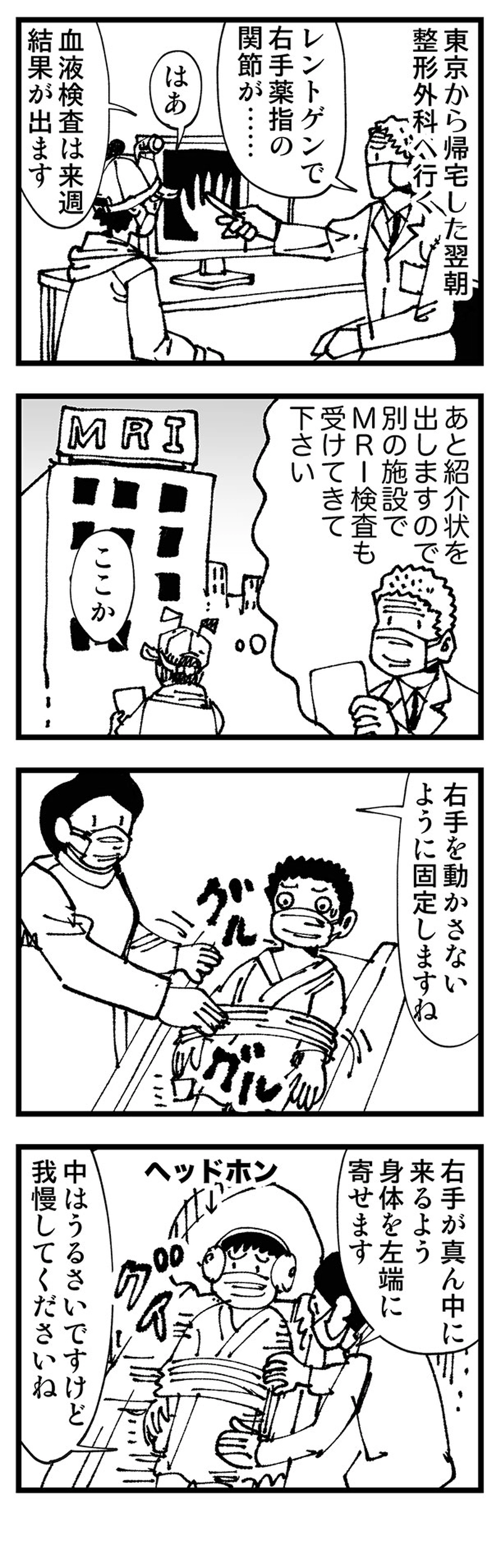 【普通】左手で描いたシリーズ