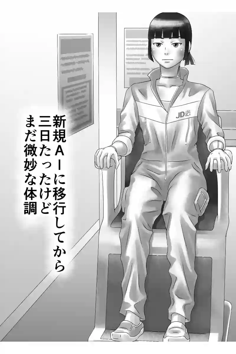 その56