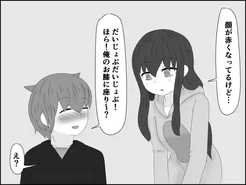 ２１８話：おかしくなる思考