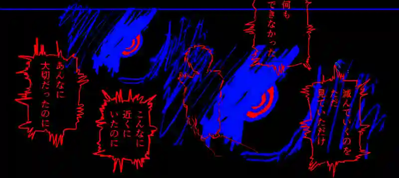 Episode:02 追憶